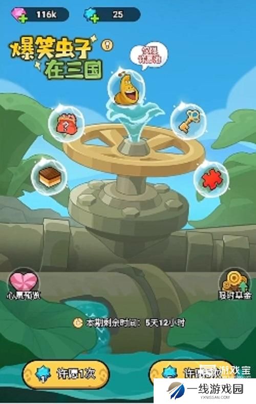 大王不好啦兑换码2024最新