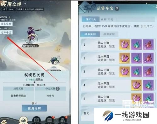 问剑长生完美开局攻略