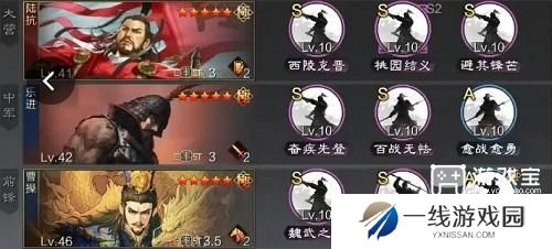 率土之滨主城七队最强阵容推荐攻略