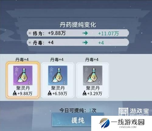 问剑长生完美开局攻略