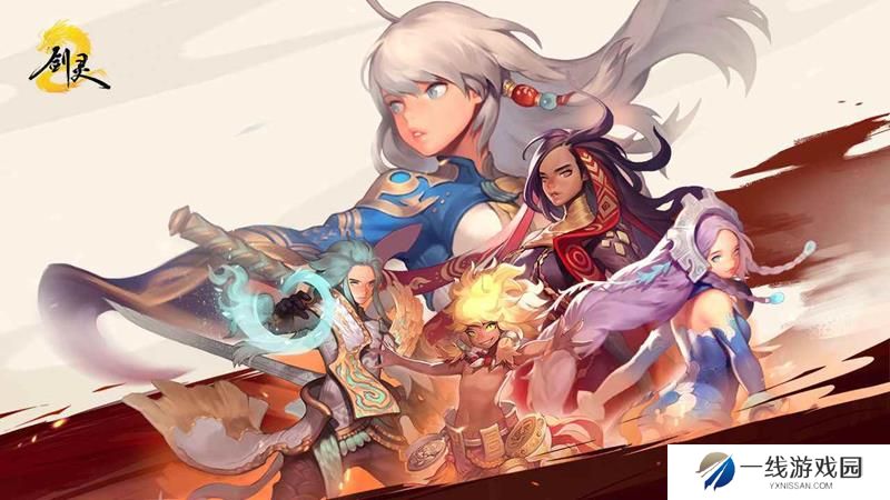 剑灵2开服兑换码 剑灵2公测兑换福利码大全