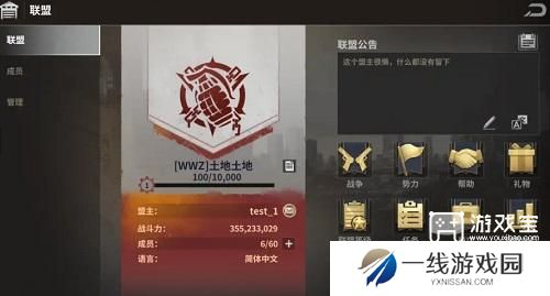 黎明堡垒零氪玩法攻略
