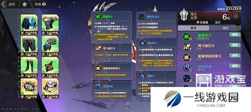 刃境格雷恩破坏流玩法攻略