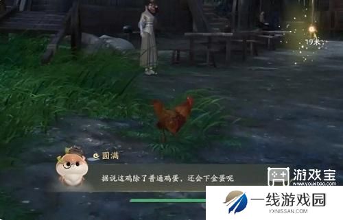 仙剑世界定宝坞支线任务攻略