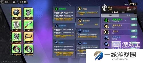 刃境狼哀普攻流玩法攻略