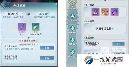 问剑长生完美开局攻略