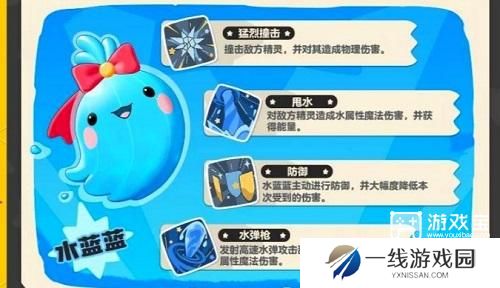 洛克王国手游开局精灵推荐攻略