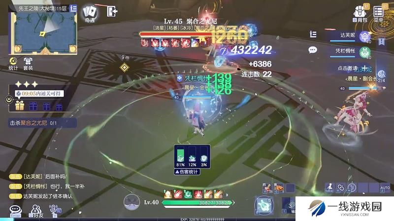 悠星大陆大秘境攻略 先王之陵15层BOSS打法