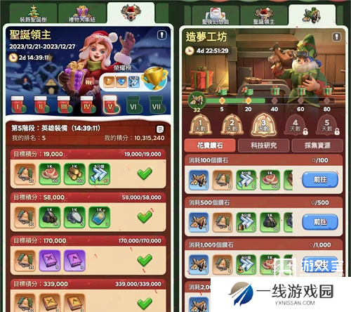 无尽冬日圣诞节活动玩法攻略2024