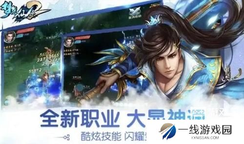 梦想仙侠手游职业推荐攻略