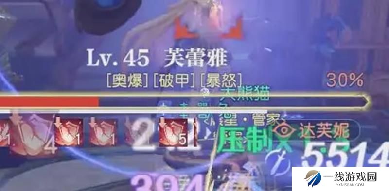 悠星大陆芙蕾雅怎么打 芙蕾雅BOSS打法攻略