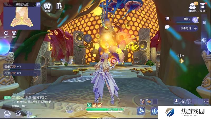 悠星大陆PC端要什么配置 电脑版悠星大陆配置需求