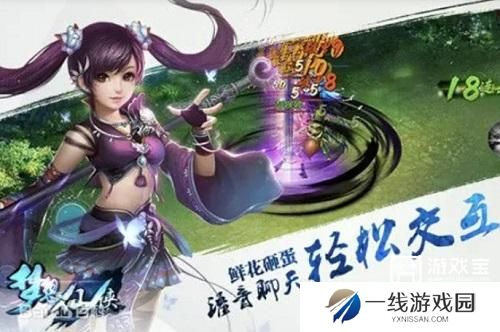 梦想仙侠手游职业推荐攻略