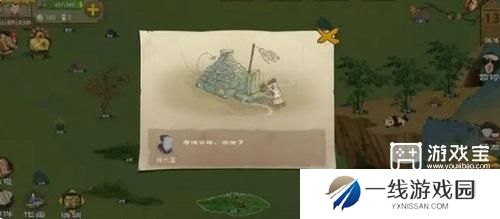 桃源记2平民玩法攻略