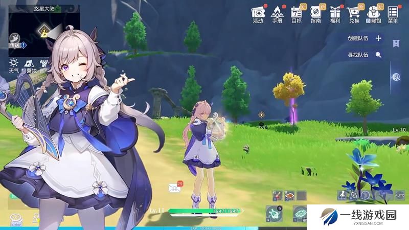 悠星大陆牧师配装攻略 牧师适合带的装备是哪套