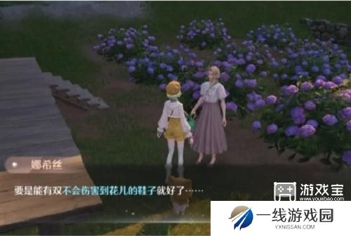 无限暖暖见闻点亮灵感花间轻行攻略