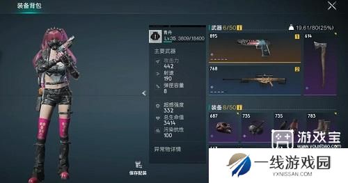 七日世界新手武器推荐攻略