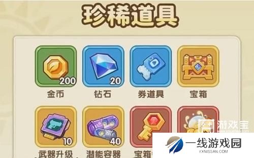 保卫向日葵兑换码2024最新一览
