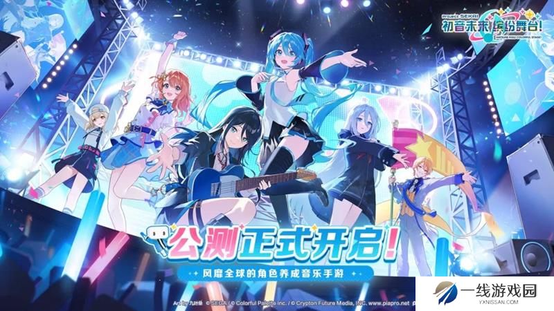 初音未来缤纷舞台活动商店攻略 搬空商店多少点数