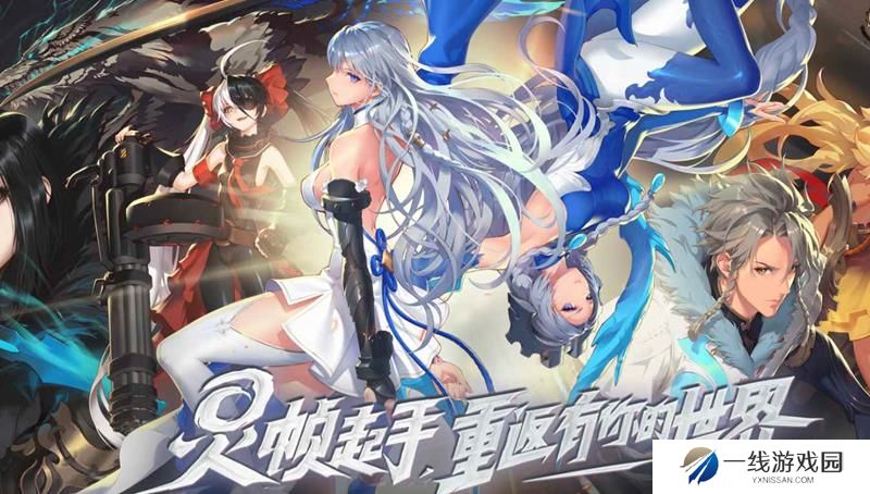 剑灵2手游什么职业好 剑灵2手游职业必玩推荐