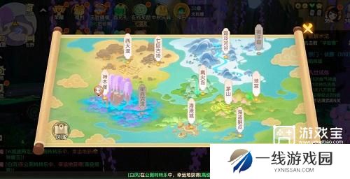 离火之境奇遇任务攻略