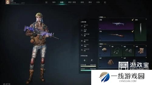 七日世界最强武器搭配推荐攻略