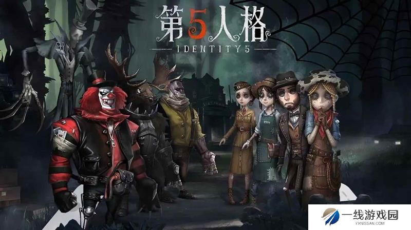 第五人格七周年线下门票在哪买 周年购票攻略