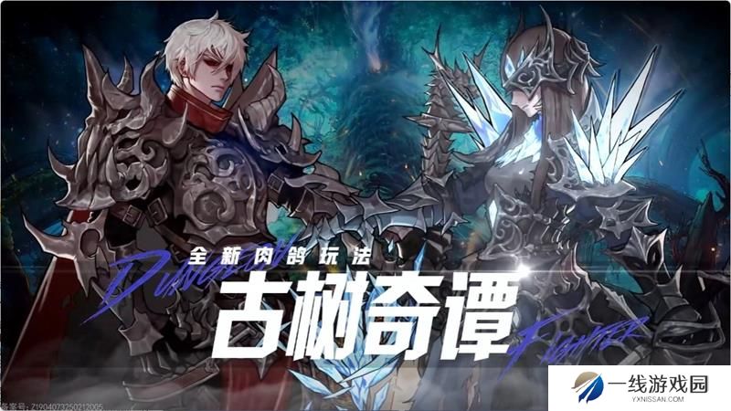 DNF手游气功师怎么爬塔肉鸽 气功师古树玩法攻略