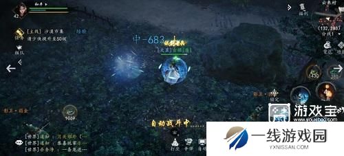 剑中新手玩家详细攻略