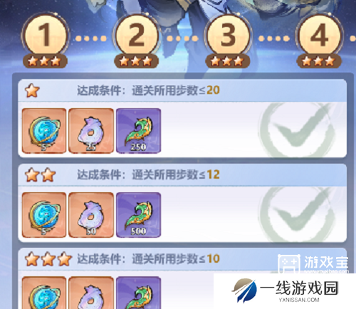 主宰世界星空试炼三星技巧攻略