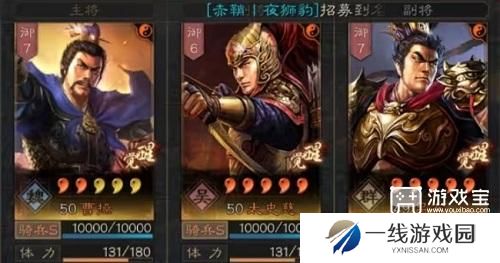 三国志战略版最强菜刀队阵容推荐攻略