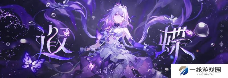 崩坏星穹铁道星迹重温是什么 星迹重温新功能作用