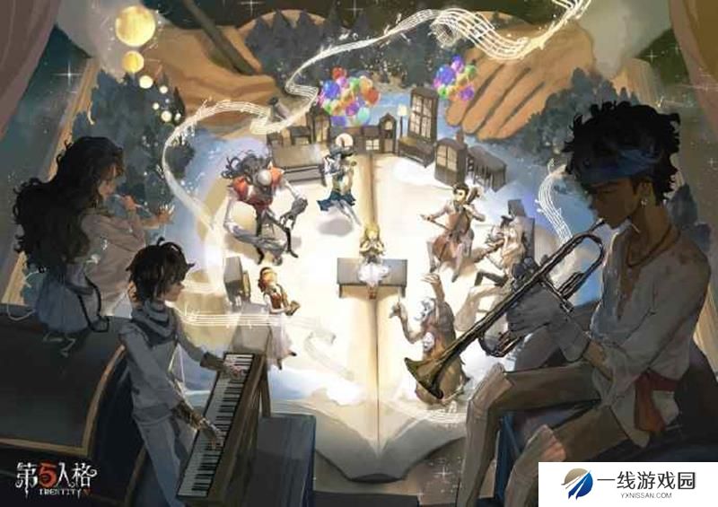 第五人格七周年线下庆典活动时间 庆典开始时间