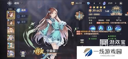 斗罗大陆逆转时空最强阵容推荐攻略