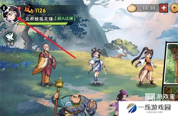 武侠大明星兑换码大全最新一览