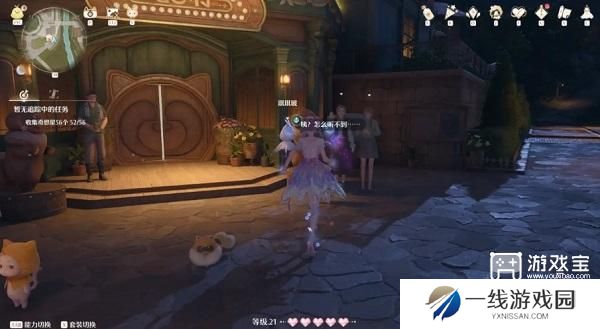 无限暖暖观察之旅雕像的愿望见闻任务攻略