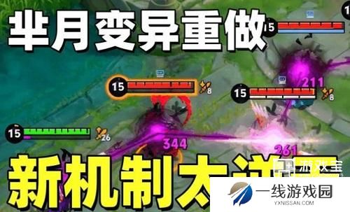 王者荣耀芈月最新调整爆料一览2024