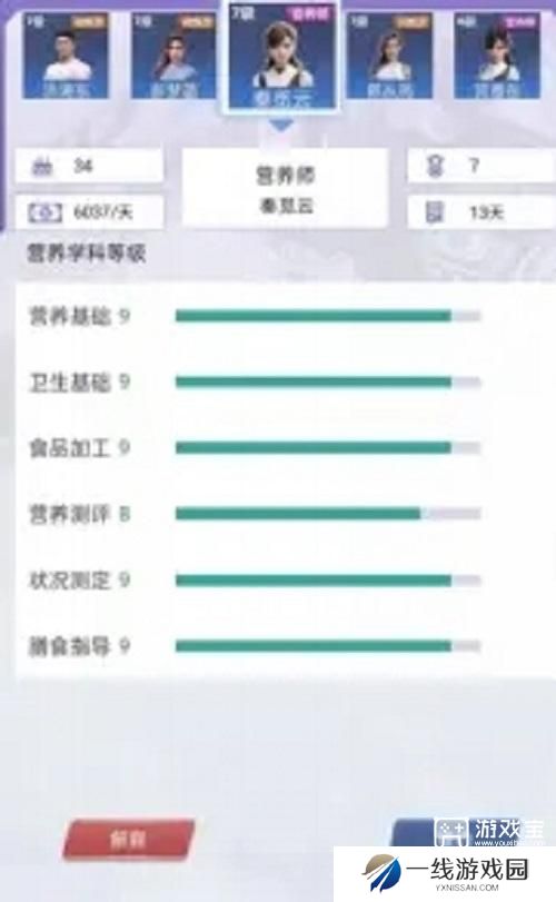 我的球场新手入门攻略