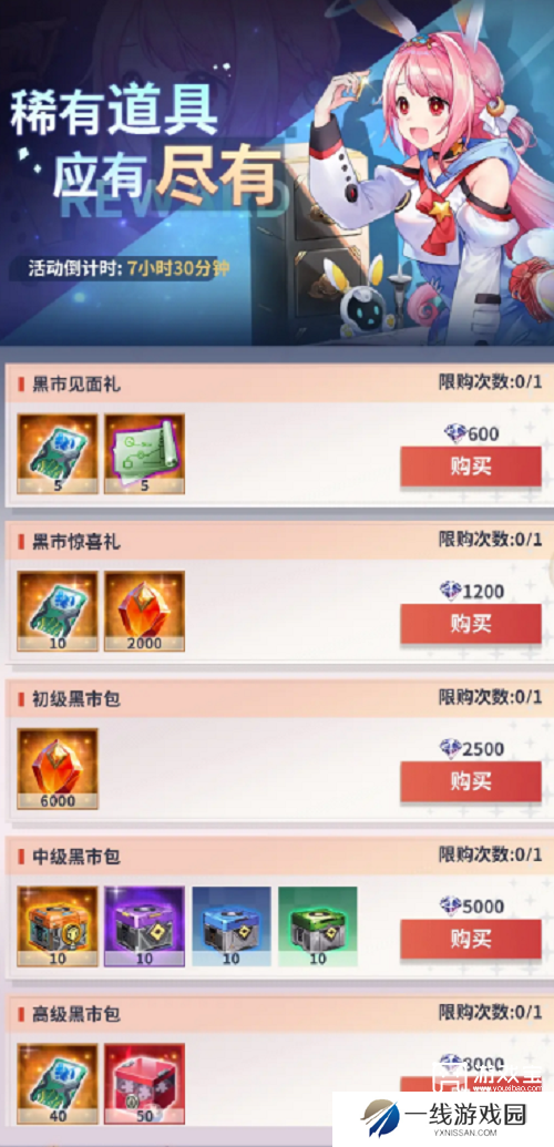 妖灵战姬每周活动玩法攻略