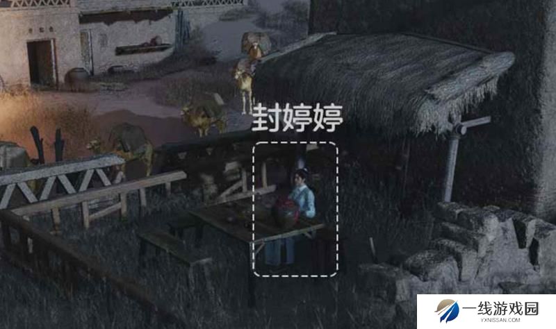 燕云十六声万事知 重蹈涸辙任务流程攻略一览