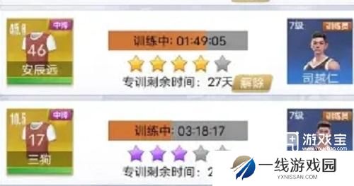 我的球场新手入门攻略