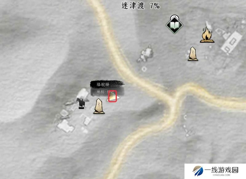 燕云十六声骆驼铃铛怎么做 骆驼铃铛任务攻略