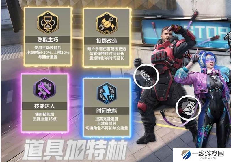 和平精英超体核爆对决插件怎么搭配 插件搭配攻略