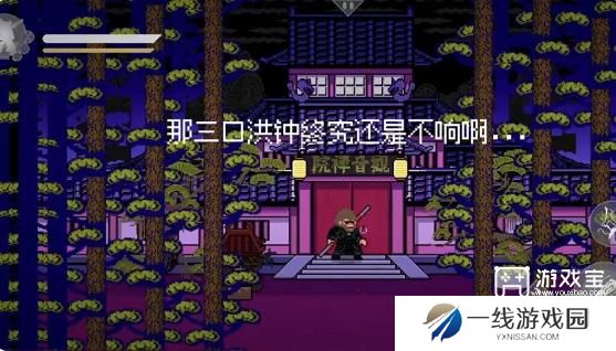 黑神话像素版通关教程攻略
