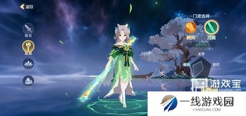 离火之境职业推荐攻略