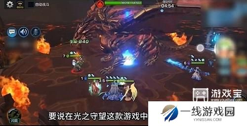 光之守望最强阵容推荐攻略