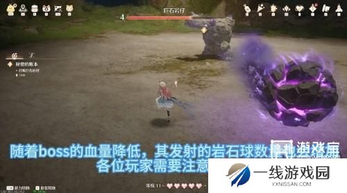 无限暖暖巨石岩仔打法攻略