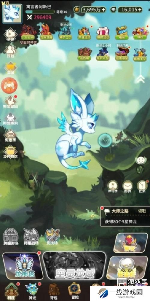 幻龙战记礼包兑换码6000钻石2024最新