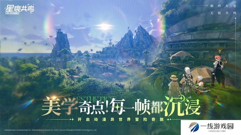 星痕共鸣PC端要什么配置 星痕共鸣硬件配置要求