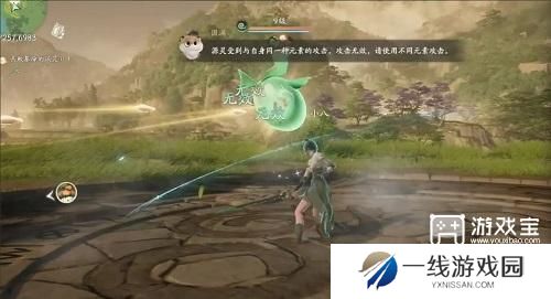 仙剑世界主线潮起任务攻略